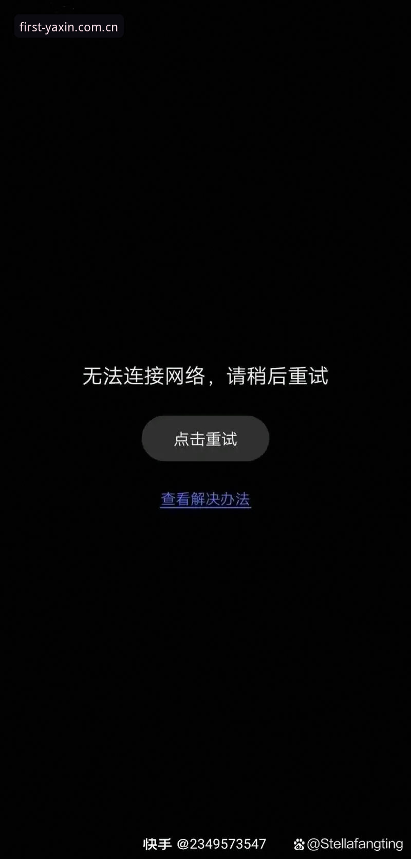 旧版登录异常：是修好了，还是逼你换入口？